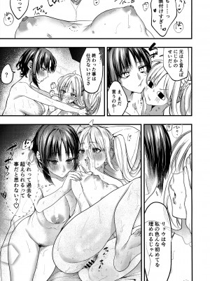 (結束ロック!6) [社不です。 (もぐちょび)] 初物嫉妬 (ぼっち・ざ・ろっく!)_22