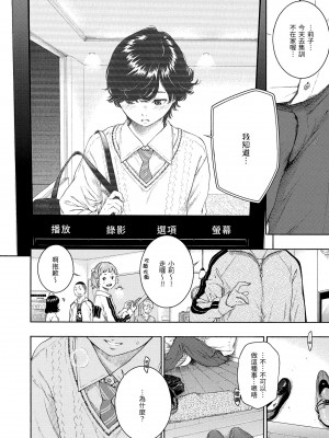 [きい] 不完全マーブル｜不完全大理石 [中国翻訳] [無修正] [DL版]_066