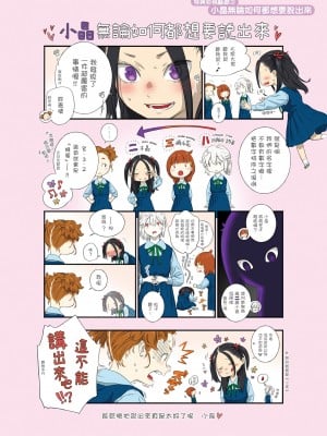 [きい] 不完全マーブル｜不完全大理石 [中国翻訳] [無修正] [DL版]_213
