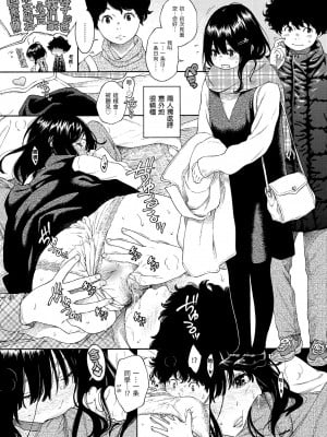 [きい] 不完全マーブル｜不完全大理石 [中国翻訳] [無修正] [DL版]_021