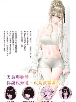 [きい] 不完全マーブル｜不完全大理石 [中国翻訳] [無修正] [DL版]_223
