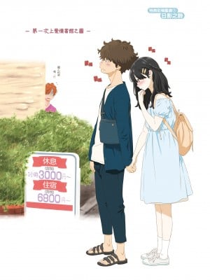 [きい] 不完全マーブル｜不完全大理石 [中国翻訳] [無修正] [DL版]_212