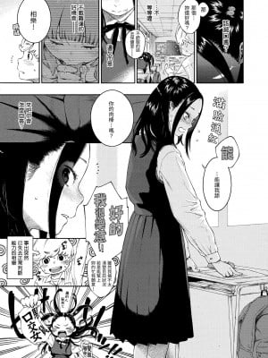 [きい] 不完全マーブル｜不完全大理石 [中国翻訳] [無修正] [DL版]_037