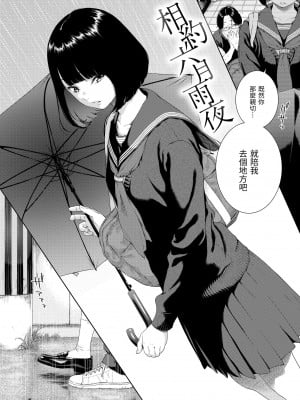 [きい] 不完全マーブル｜不完全大理石 [中国翻訳] [無修正] [DL版]_144