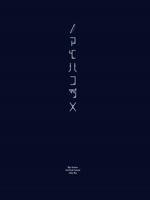 [酩酊works (けい志ろう)] ノアとハコヅメ (ブルーアーカイブ) [DL版]_27