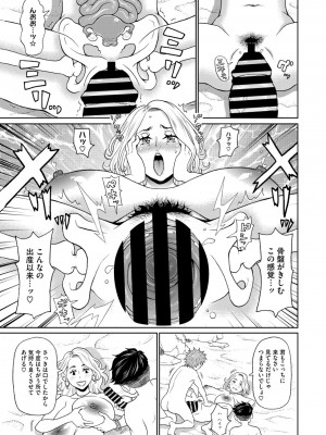 コミックメガストア Vol.12_173