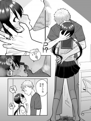 コミックメガストア Vol.12_035