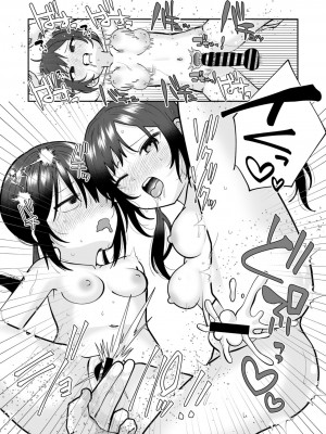 コミックメガストア Vol.12_052