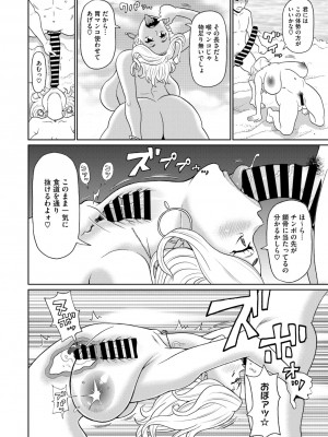 コミックメガストア Vol.12_170