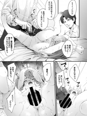 コミックメガストア Vol.12_063