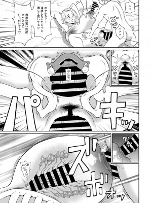 コミックメガストア Vol.12_175
