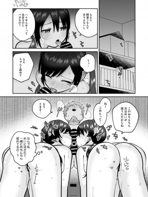 コミックメガストア Vol.12_043