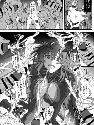 (C104) [CotesDeNoix (Cru)] Nightmare of Goddess Another Route Chaos (超次元ゲイム ネプテューヌ)_09