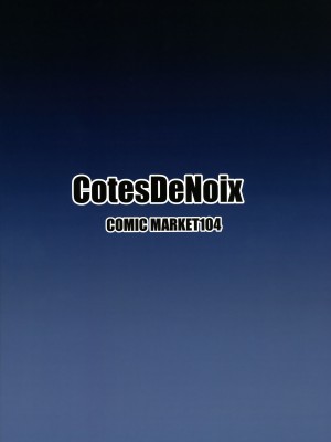 (C104) [CotesDeNoix (Cru)] Nightmare of Goddess Another Route Chaos (超次元ゲイム ネプテューヌ)_26