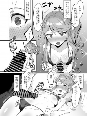 [低空MSコンボ (えちひろ)] 聖母はもっと!見て欲しい (アイドルマスター ミリオンライブ!) [DL版]_07