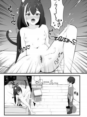 [ちりめんなおゆき (なおゆき)] 発情期キャルちゃんは肉食獣!？ (プリンセスコネクト!Re：Dive)｜发情期的凯露酱是肉食动物!？ [小白菜汉化] [DL版]_06
