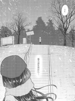 (C104) [えねるぎあ (ぴかち)] 今日、千束と (リコリス・リコイル)_09
