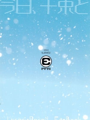 (C104) [えねるぎあ (ぴかち)] 今日、千束と (リコリス・リコイル)_34