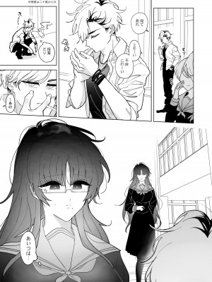 [酩酊works (けい志ろう)] サキュバス症候群な彼女 [DL版]_04