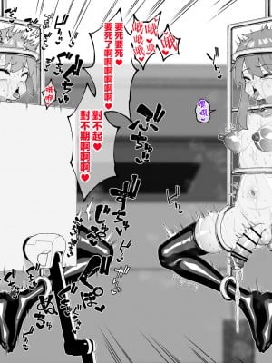 [縦横一線 (品川ミクズ)] 酷い目に遭う男の子たち vol.7｜遭受各种迫害的男孩子们 vol.7 [瑞树汉化组]_09
