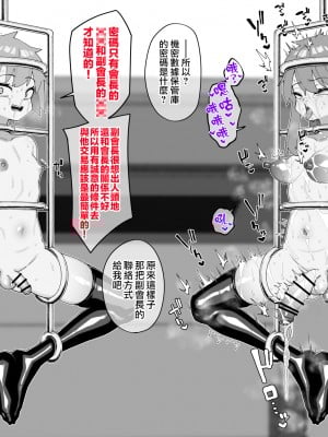 [縦横一線 (品川ミクズ)] 酷い目に遭う男の子たち vol.7｜遭受各种迫害的男孩子们 vol.7 [瑞树汉化组]_07