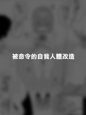[縦横一線 (品川ミクズ)] 酷い目に遭う男の子たち vol.7｜遭受各种迫害的男孩子们 vol.7 [瑞树汉化组]_11