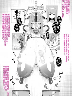 [縦横一線 (品川ミクズ)] 酷い目に遭う男の子たち vol.7｜遭受各种迫害的男孩子们 vol.7 [瑞树汉化组]_27