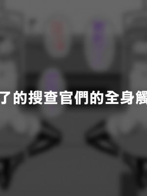 [縦横一線 (品川ミクズ)] 酷い目に遭う男の子たち vol.7｜遭受各种迫害的男孩子们 vol.7 [瑞树汉化组]_03