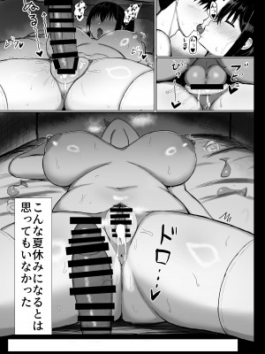 [人間未満 (次第高)] 純愛いちゃらぶイトメイト [DL版]_03