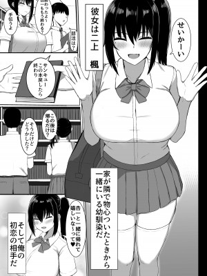 [人間未満 (次第高)] 純愛いちゃらぶイトメイト [DL版]_05