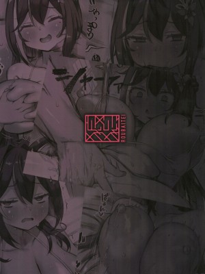 (C104) [狼狽亭 (atahuta)] ごめんね。(AZKi)_28
