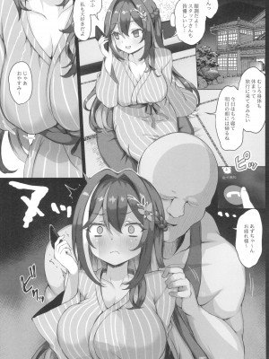 (C104) [狼狽亭 (atahuta)] ごめんね。(AZKi)_04