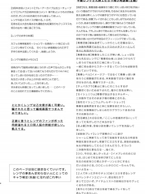 [やんやんよ (やんよ)] 蓮華の花は散る散る満ちる (ブルーアーカイブ) [DL版]_05