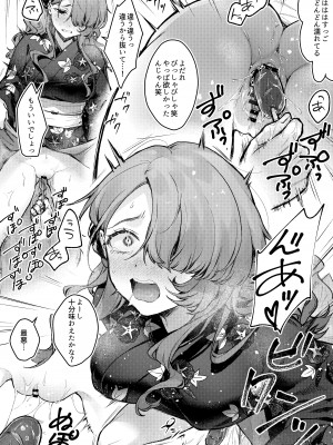 [ビーンズ豆 (モチヂ)] 夏祭りの夜に…～弱みを握ったクール女子を呼び出して浴衣青姦～ [DL版]_06