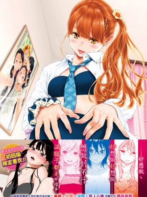 [きい] 群青ノイズ｜群青喧囂 [中国翻訳] [無修正] [DL版]_225