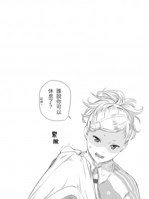 [きい] 群青ノイズ｜群青喧囂 [中国翻訳] [無修正] [DL版]_110