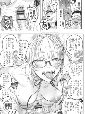 (C104) [のりんこ] 春子さんとすみれちゃん_11