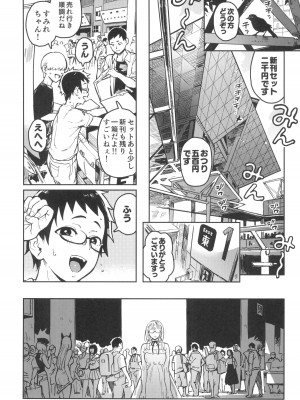 (C104) [のりんこ] 春子さんとすみれちゃん_05