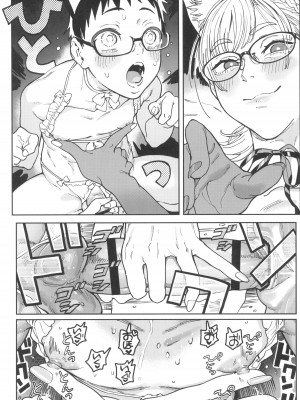 (C104) [のりんこ] 春子さんとすみれちゃん_25