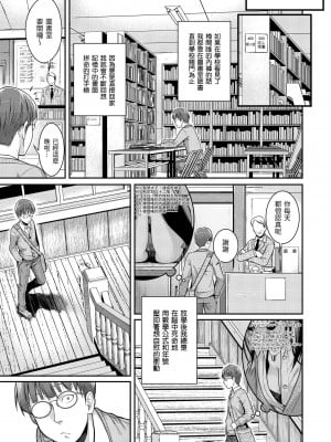 [40010試作型] プロトタイプ マドモアゼル｜試作型千金小姐 [中国翻訳] [無修正] [DL版]_049