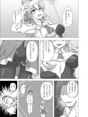 [スクラムひとり (貴道)] ザラちゃんと完徹エッチ (艦隊これくしょん -艦これ-)_05