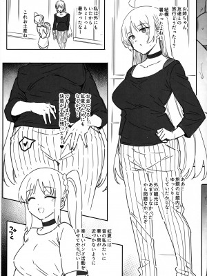 (C104) [バス停シャワー (桂井よしあき)] 伊地知星歌お姉さんは雌♀ (ぼっち・ざ・ろっく！)_15