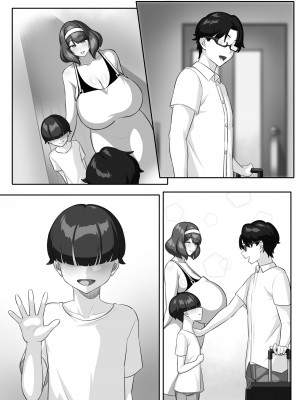 [えごはの森。 (えごは。)] Pカップ長乳の継母と二人っきりの夏休み_101