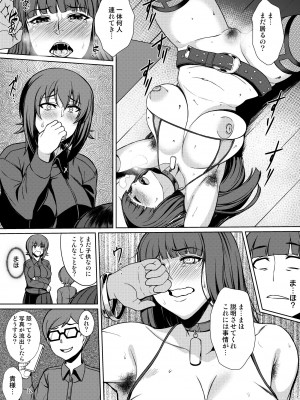 [核弾避難室 (牛橘)] 西住風俗流+ (ガールズ&パンツァー) [DL版]_12