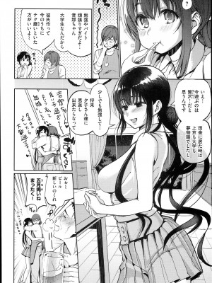 [santa] キミとナカよし_048