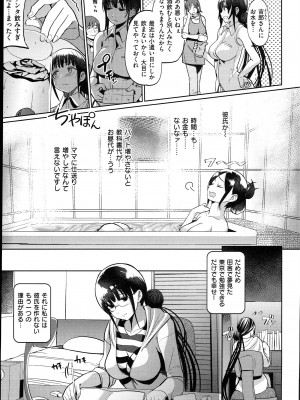 [santa] キミとナカよし_049