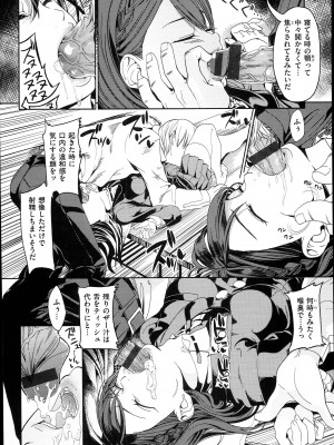 [santa] キミとナカよし_084