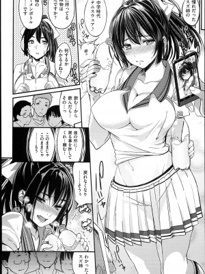 [santa] キミとナカよし_114