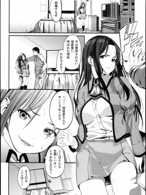 [santa] キミとナカよし_124