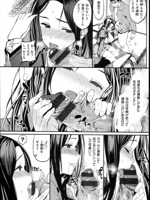 [santa] キミとナカよし_130